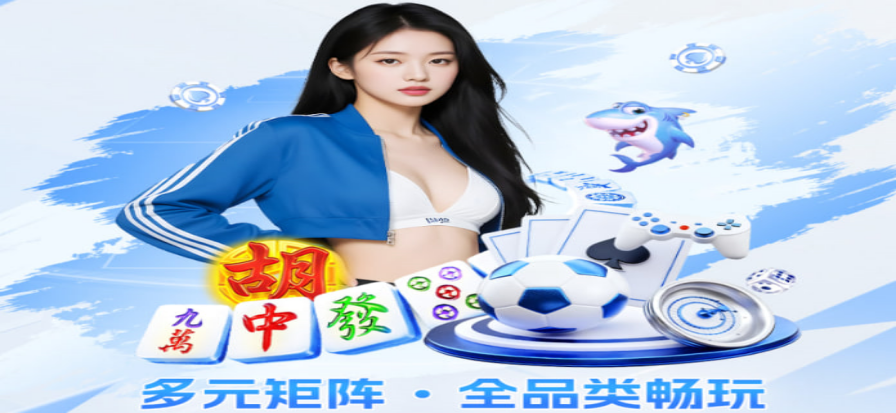 电竞比分赛事精彩对局背景